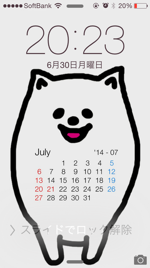 写真 2014-06-30 20 23 07.png