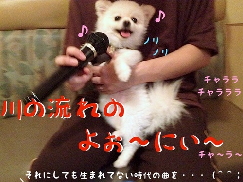 初カラオケでふっ=3 -5.JPG