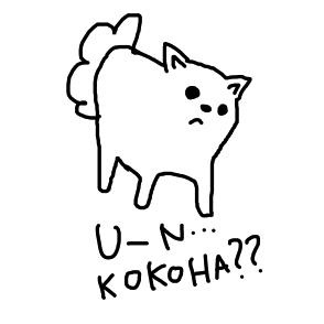 うーんここは?.png