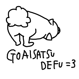 ごあいさつでふ=3.png