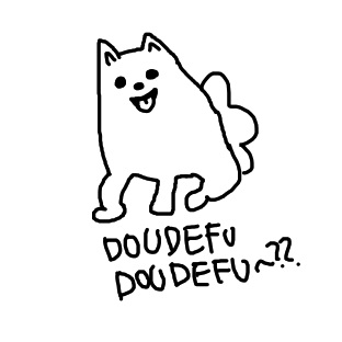 どうでふどうでふ〜??.png
