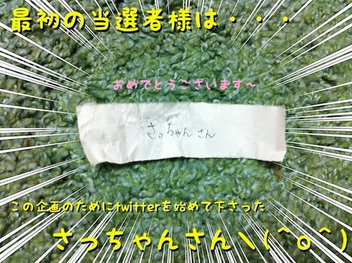 写真 11-08-02 23 53 59.jpeg