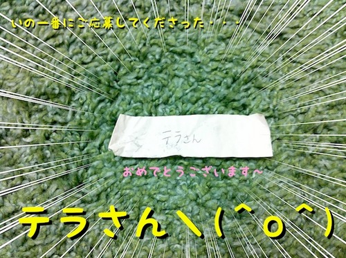 写真 11-08-02 23 54 30.jpeg